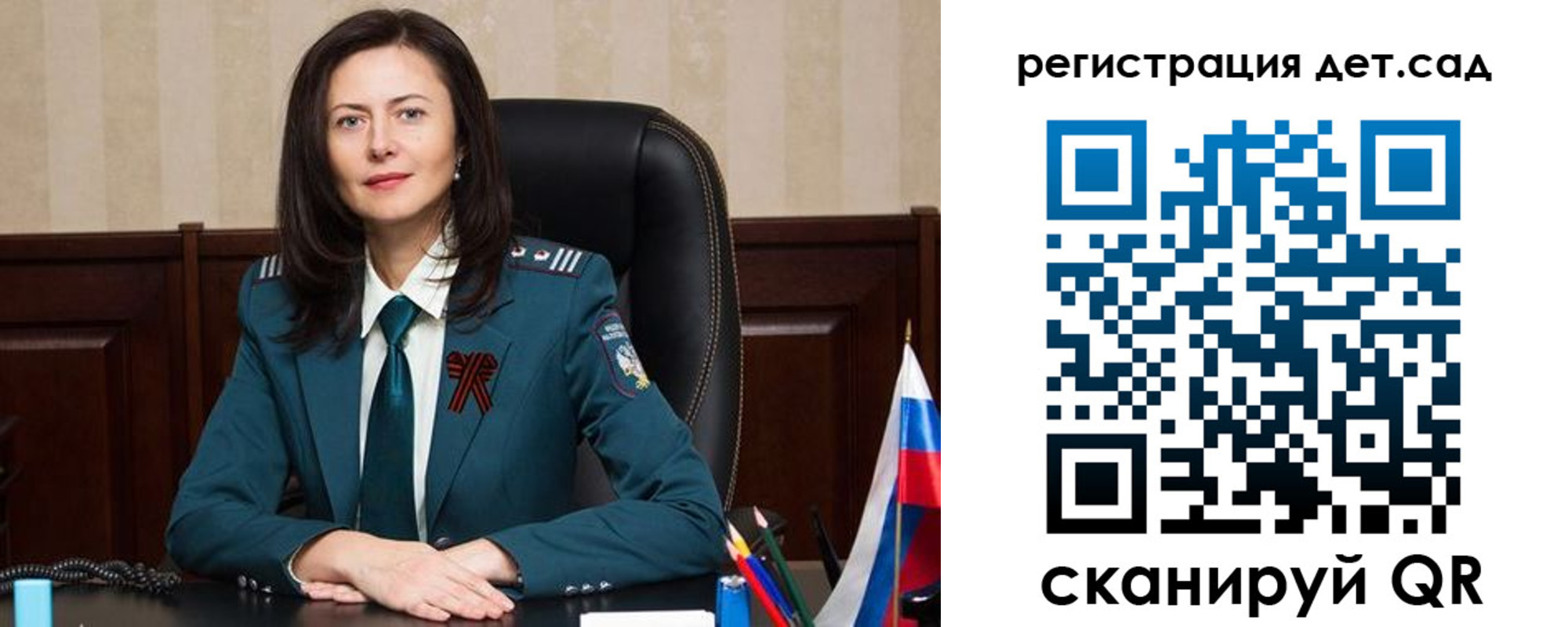 прописка паспорт в Чусовом