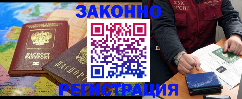 временная регистрация госуслуги в Чусовом